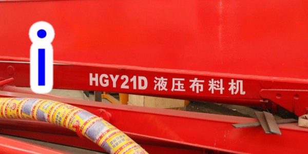 混凝土布料機工作時出料軟管突然斷裂怎么辦？—科尼樂集團