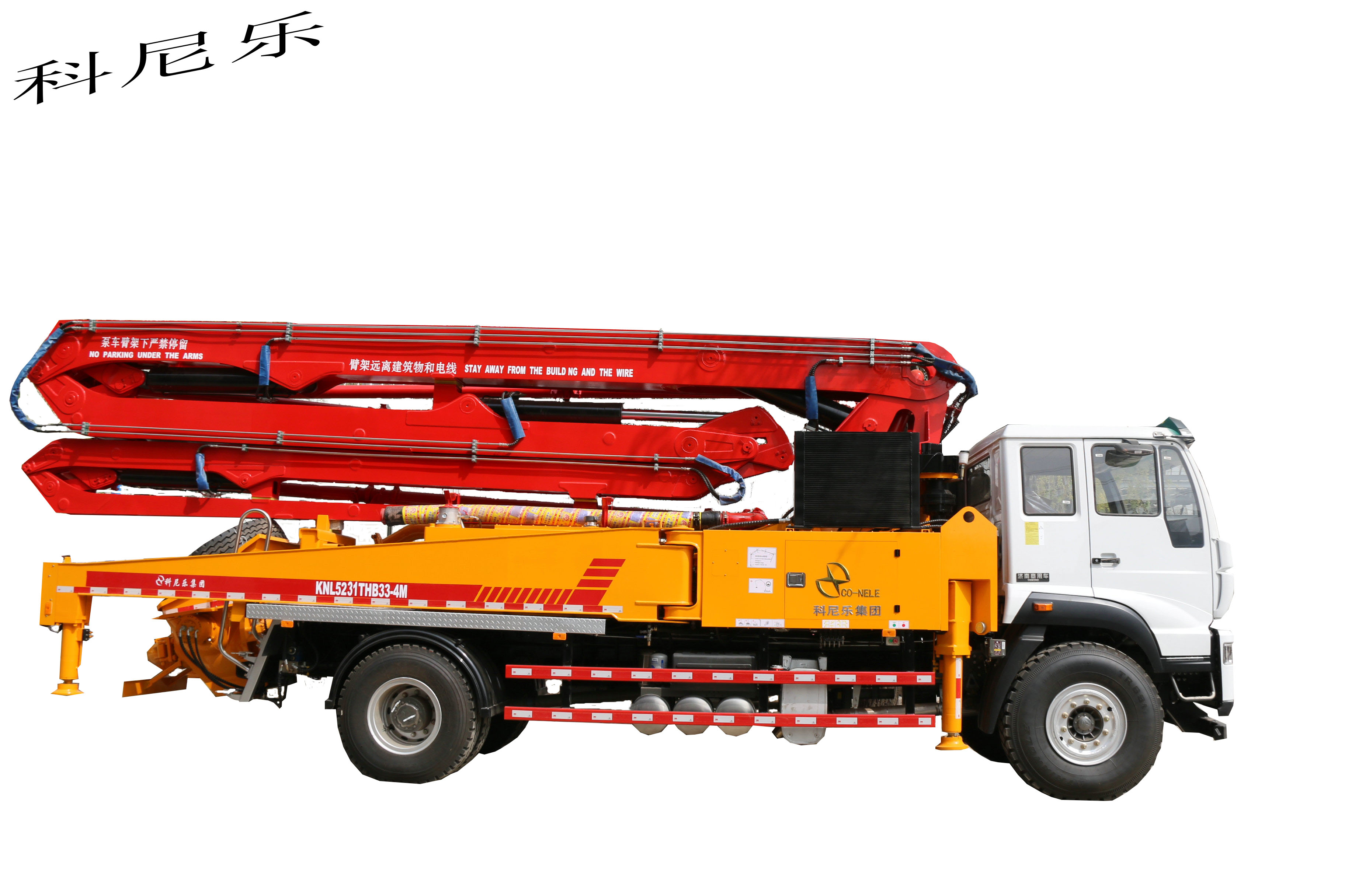 小型混凝土泵車，科尼樂天泵