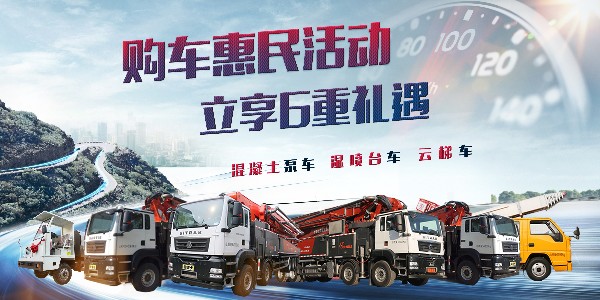 泵車輪胎上有裂痕要怎么及時處理？